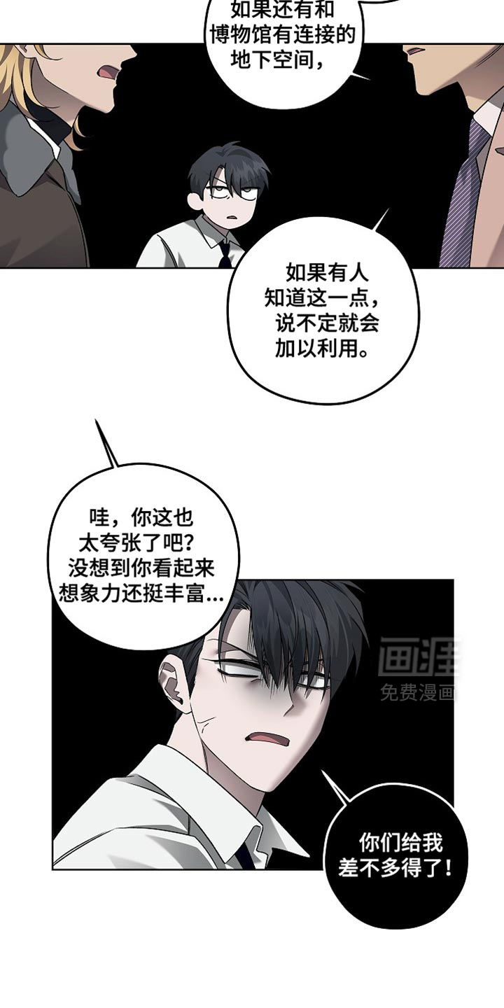 第54话13