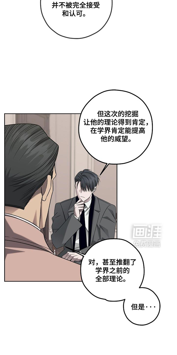 第53话2
