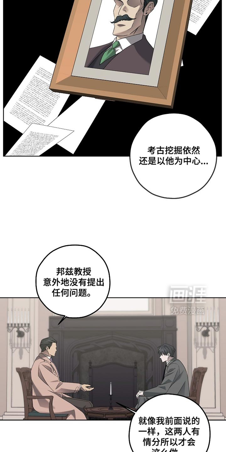 第53话4