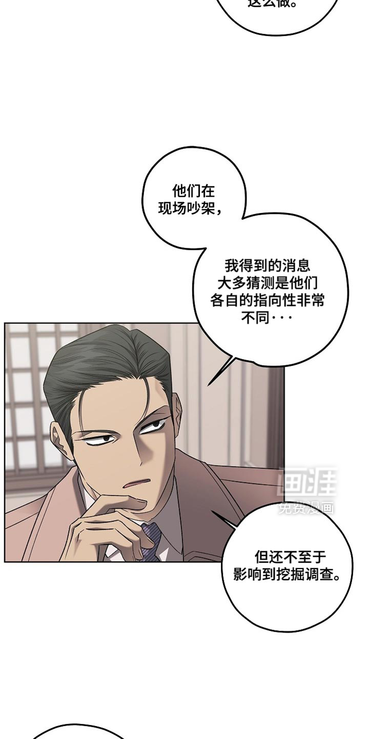 第53话5