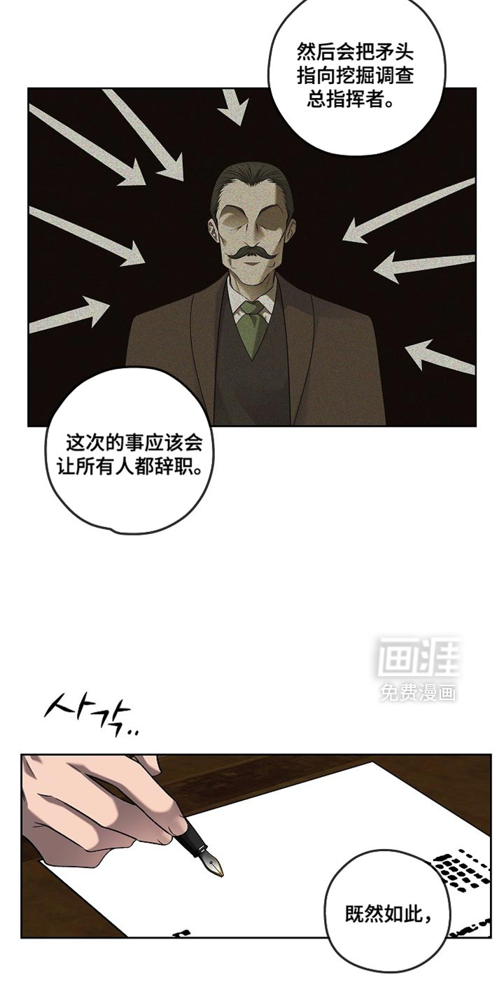 第53话13