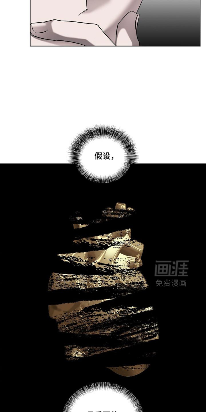 第53话9