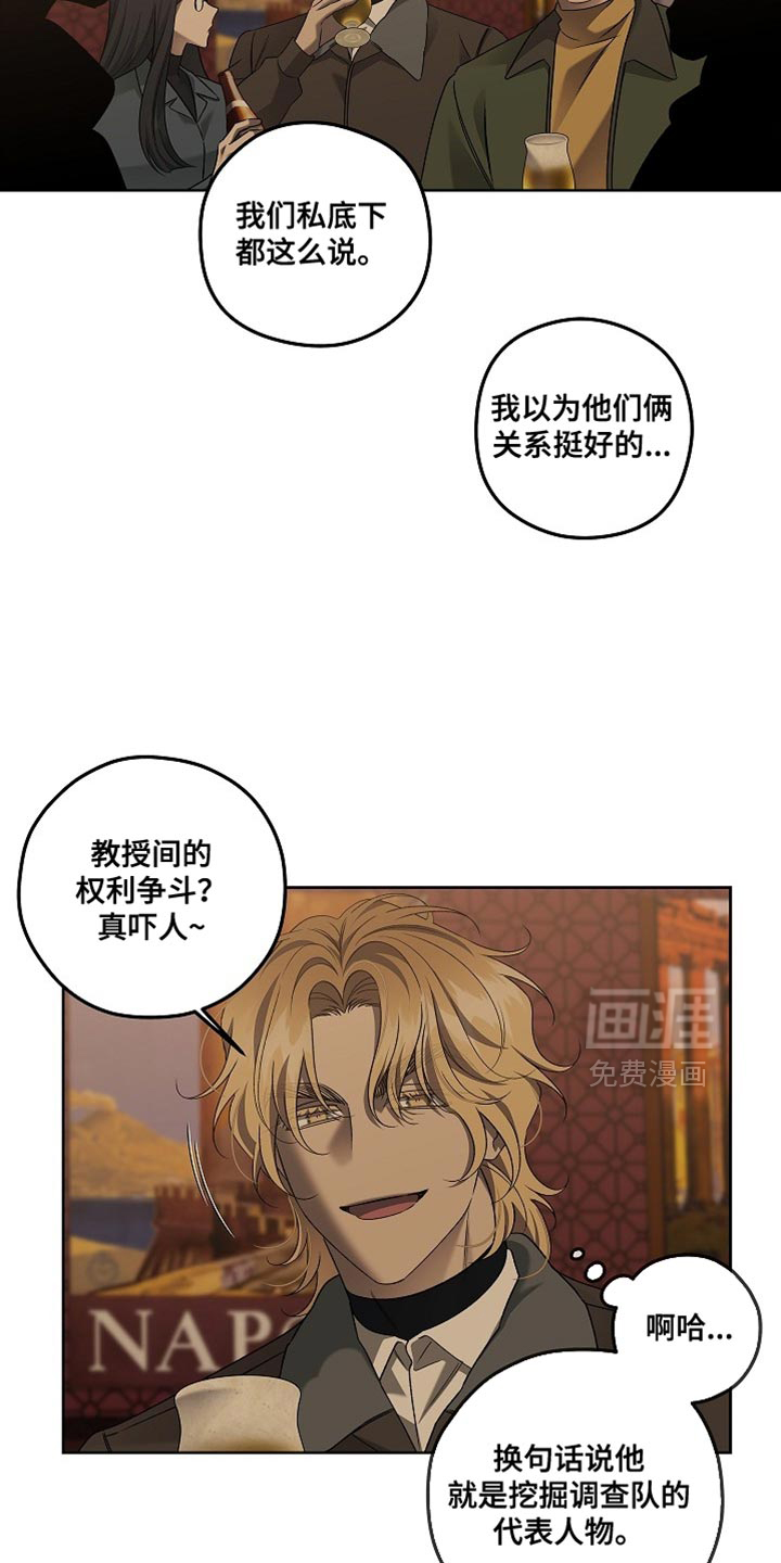 第53话7