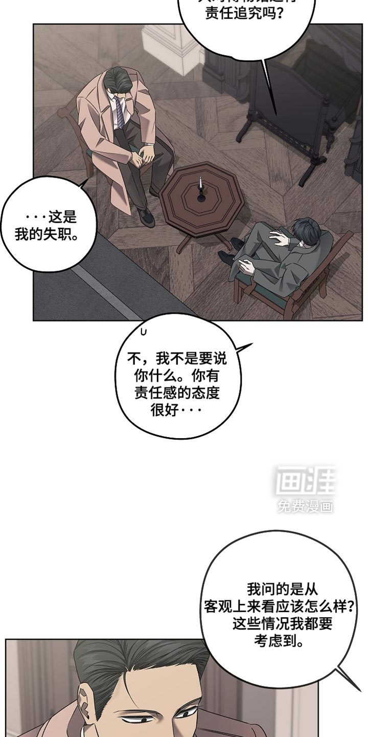 第53话11