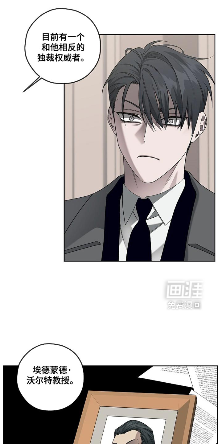 第53话3