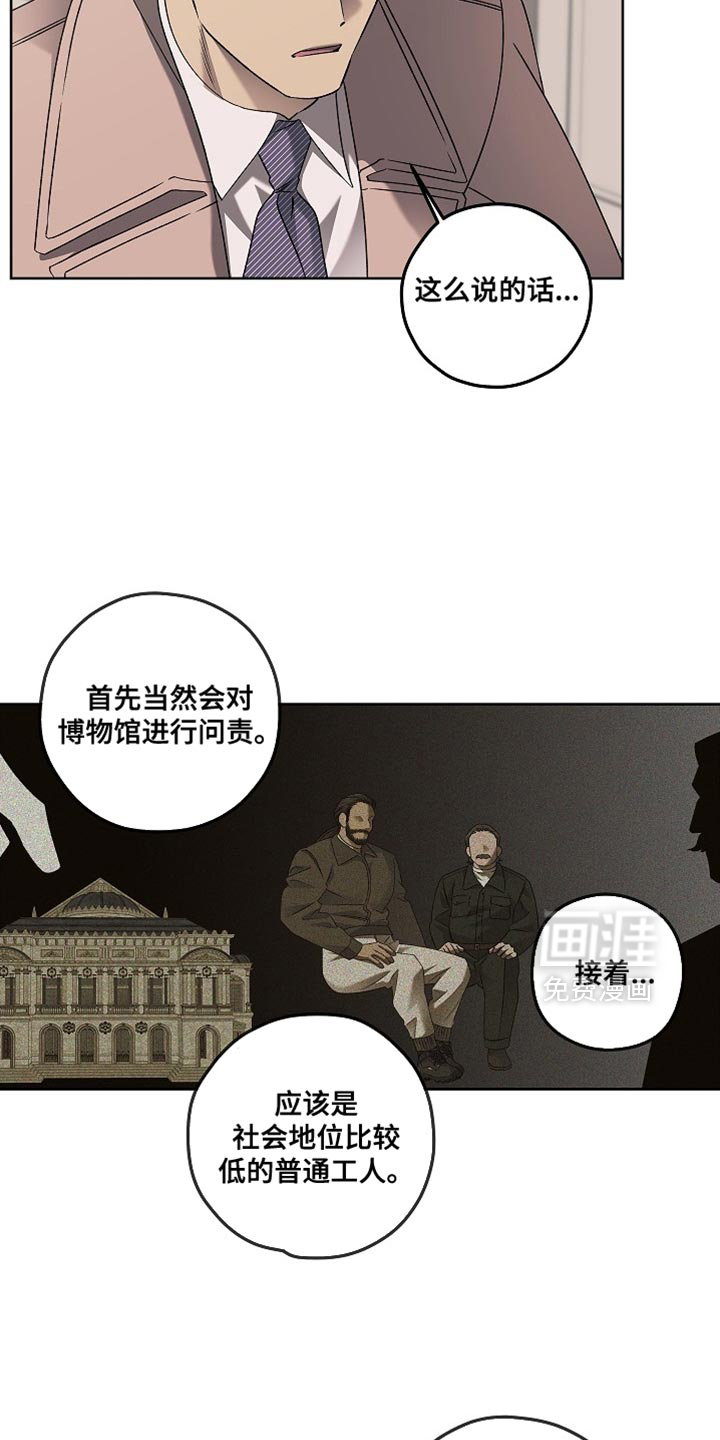 第53话12