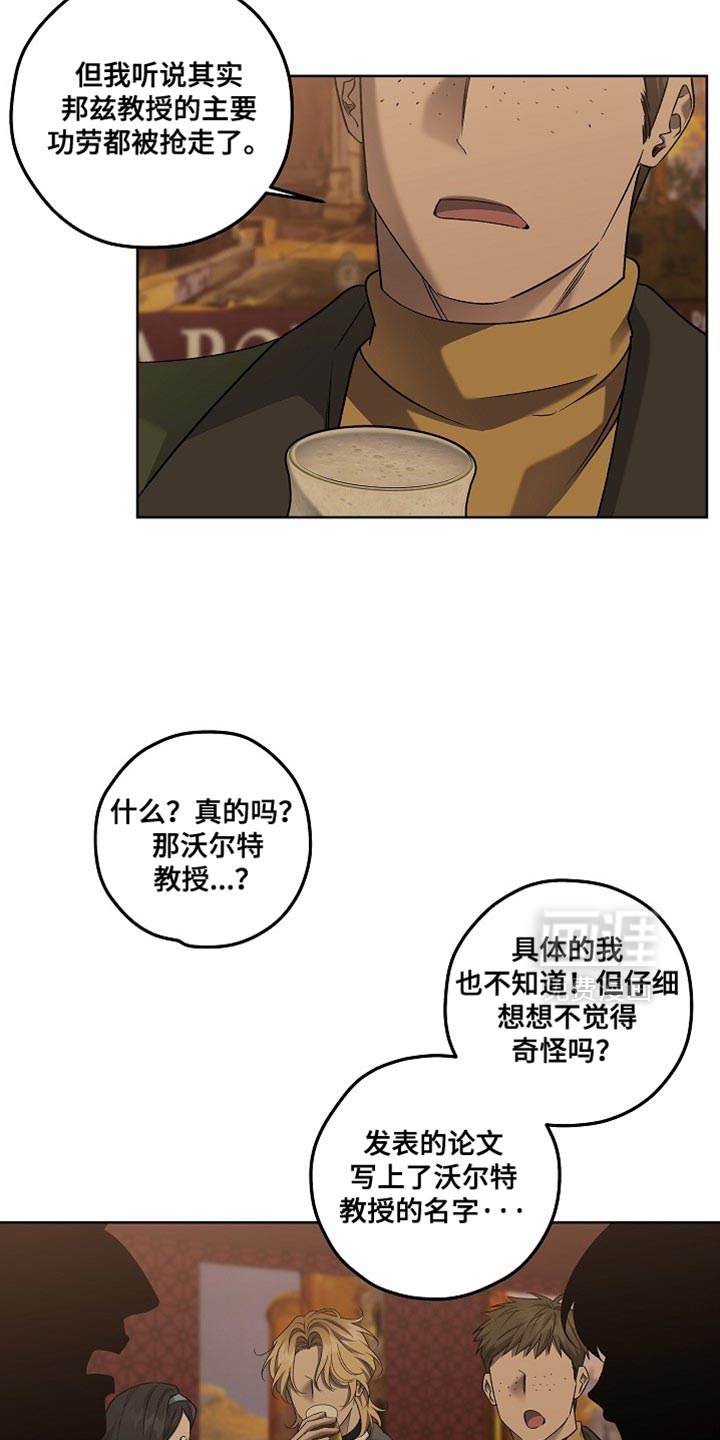 第53话6