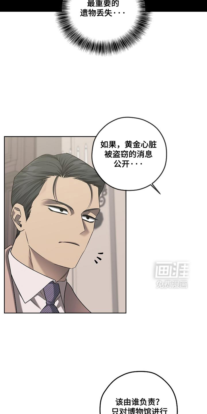 第53话10