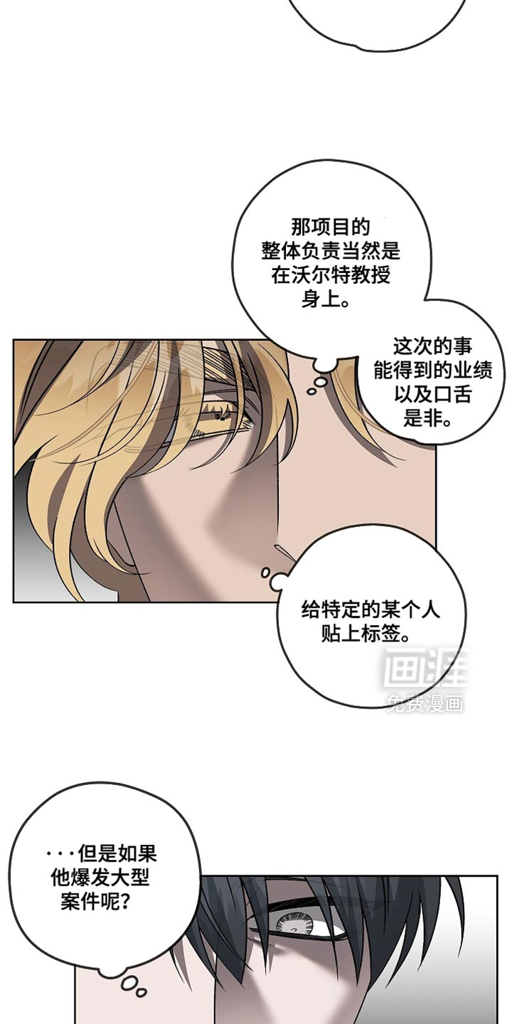 第53话8