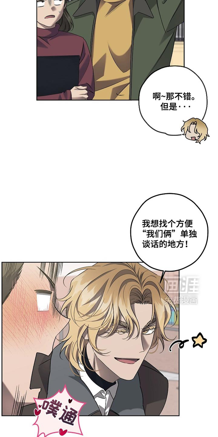 第52话6