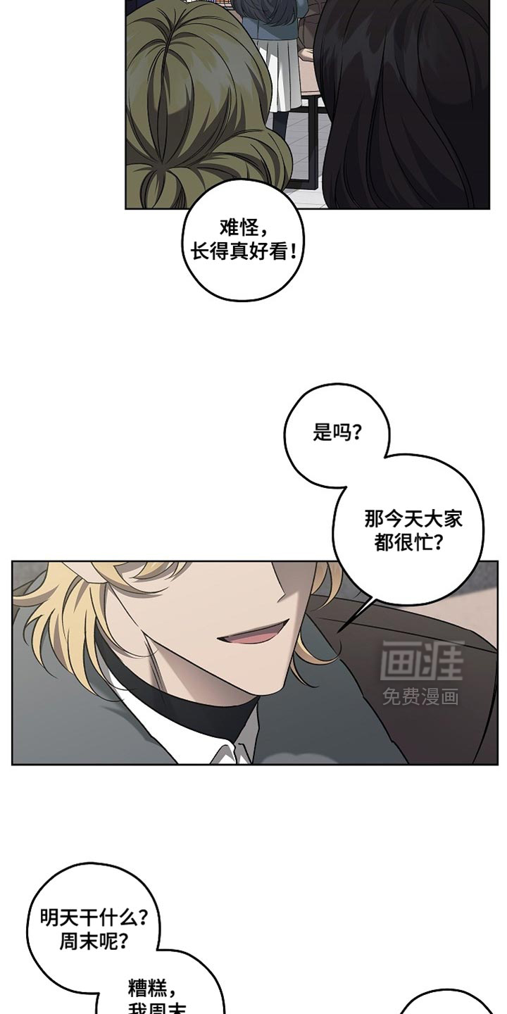 第52话4