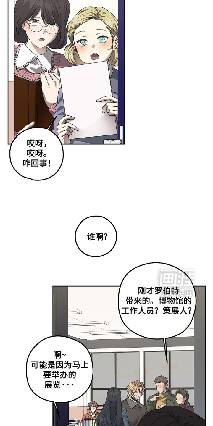 第52话3