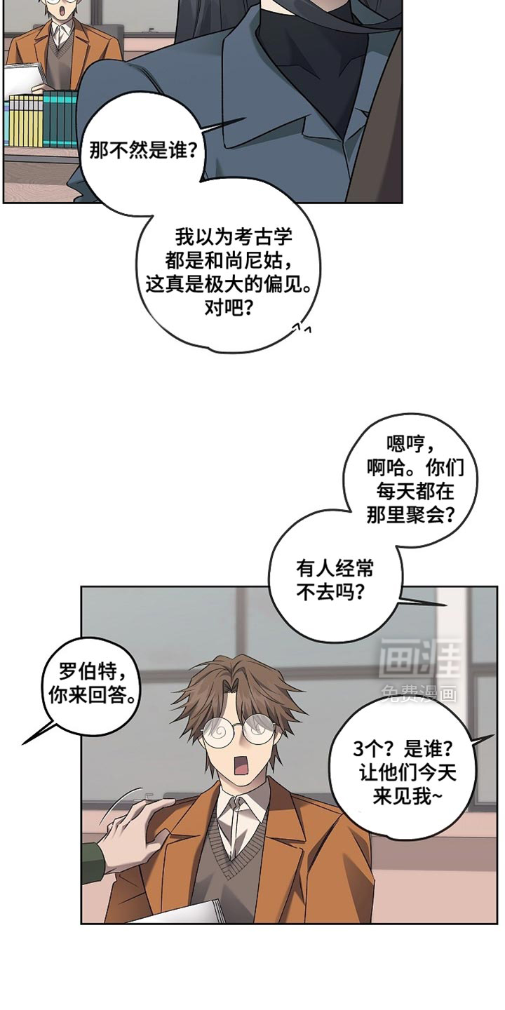 第52话11