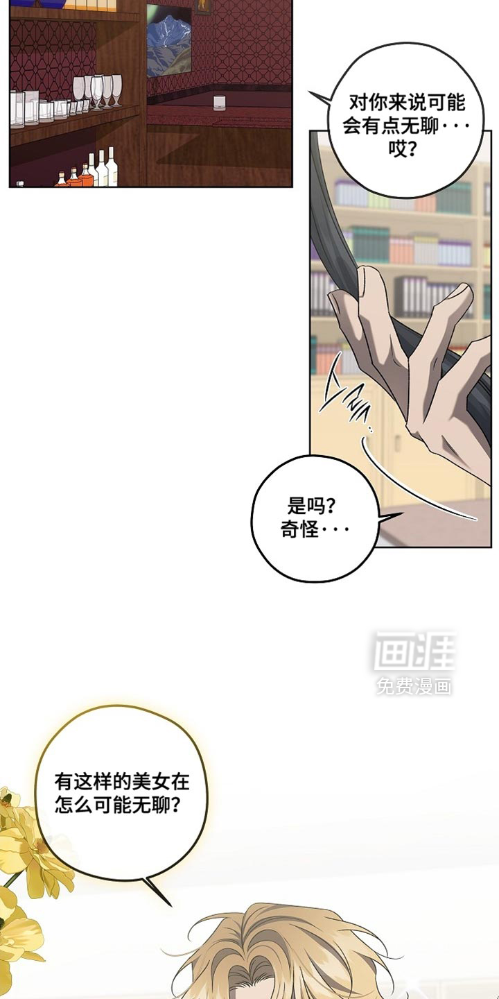 第52话9