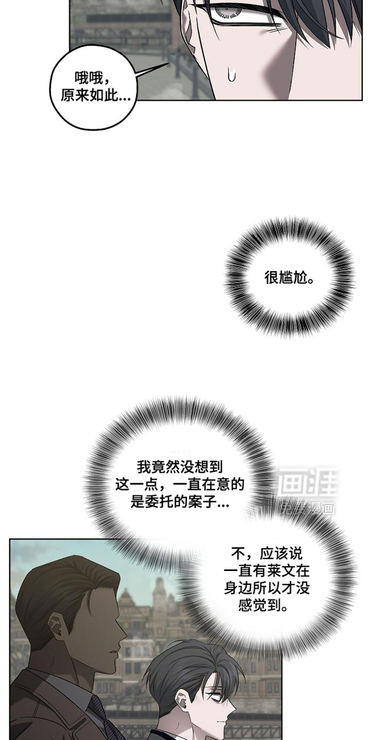 第51话12