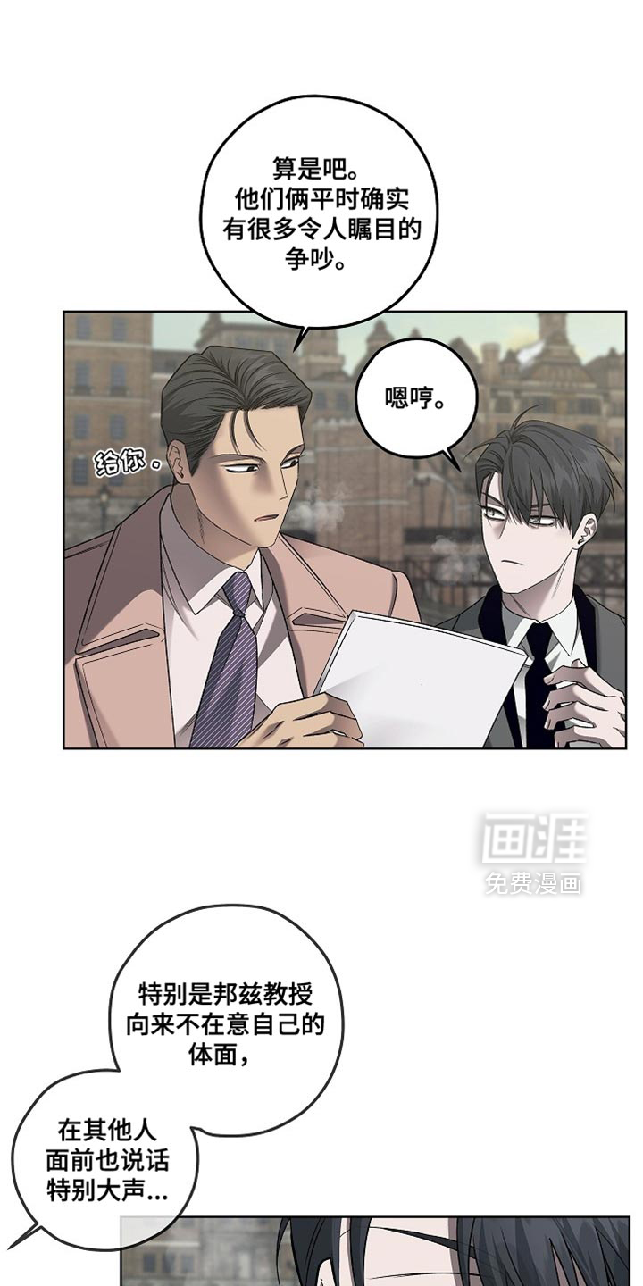 第51话11