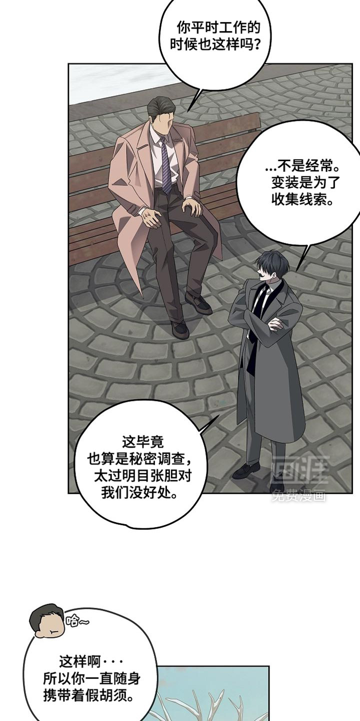 第51话5