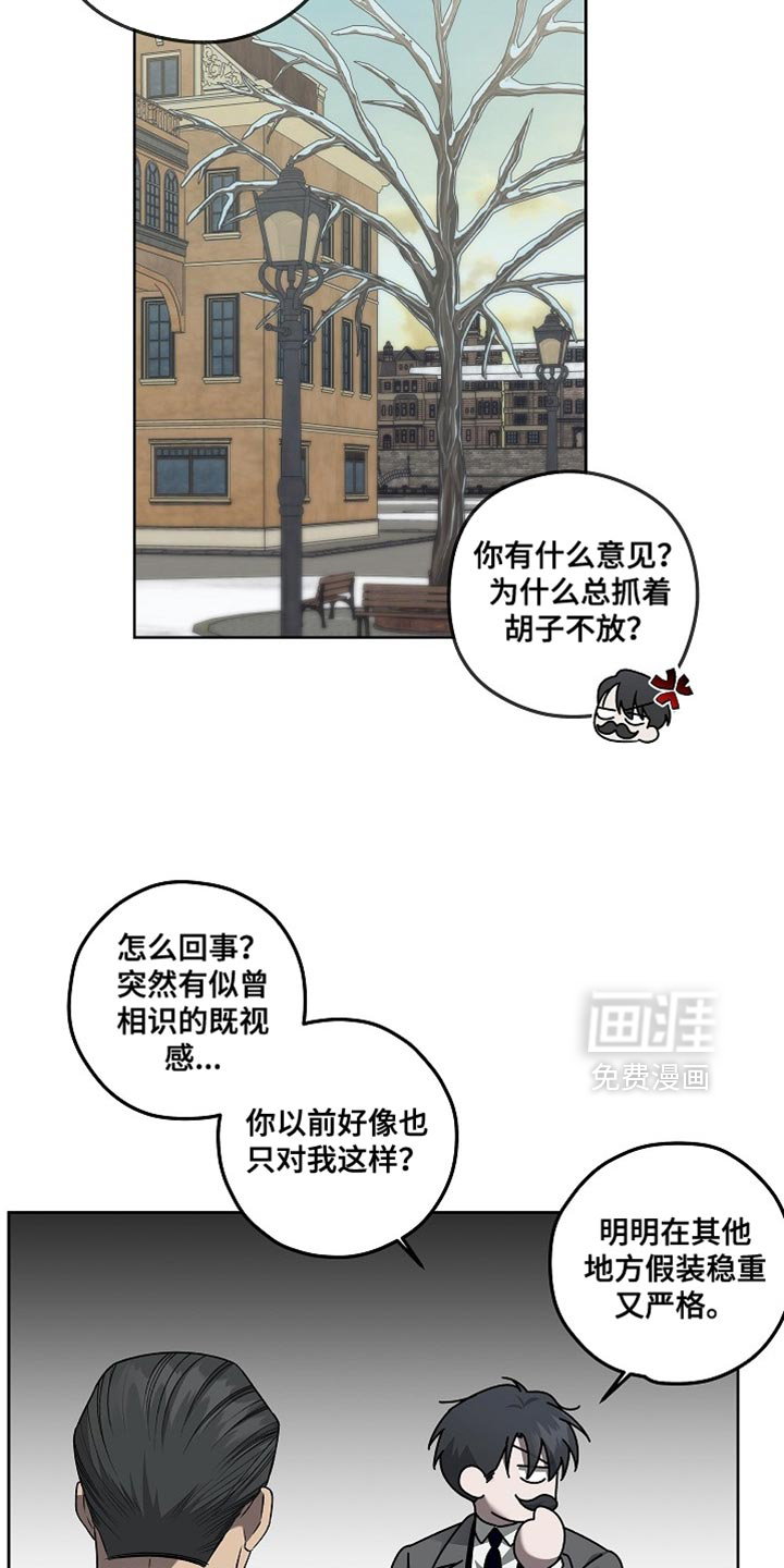第51话6
