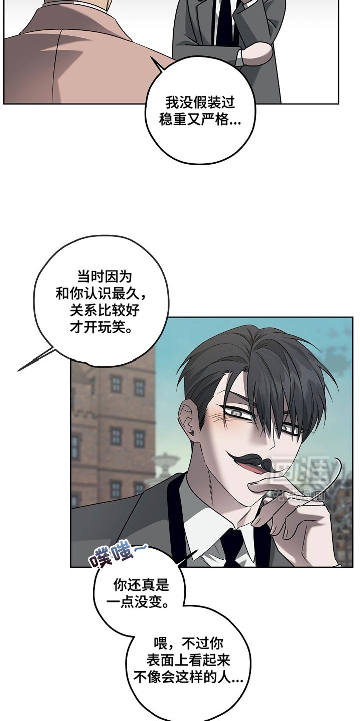 第51话7