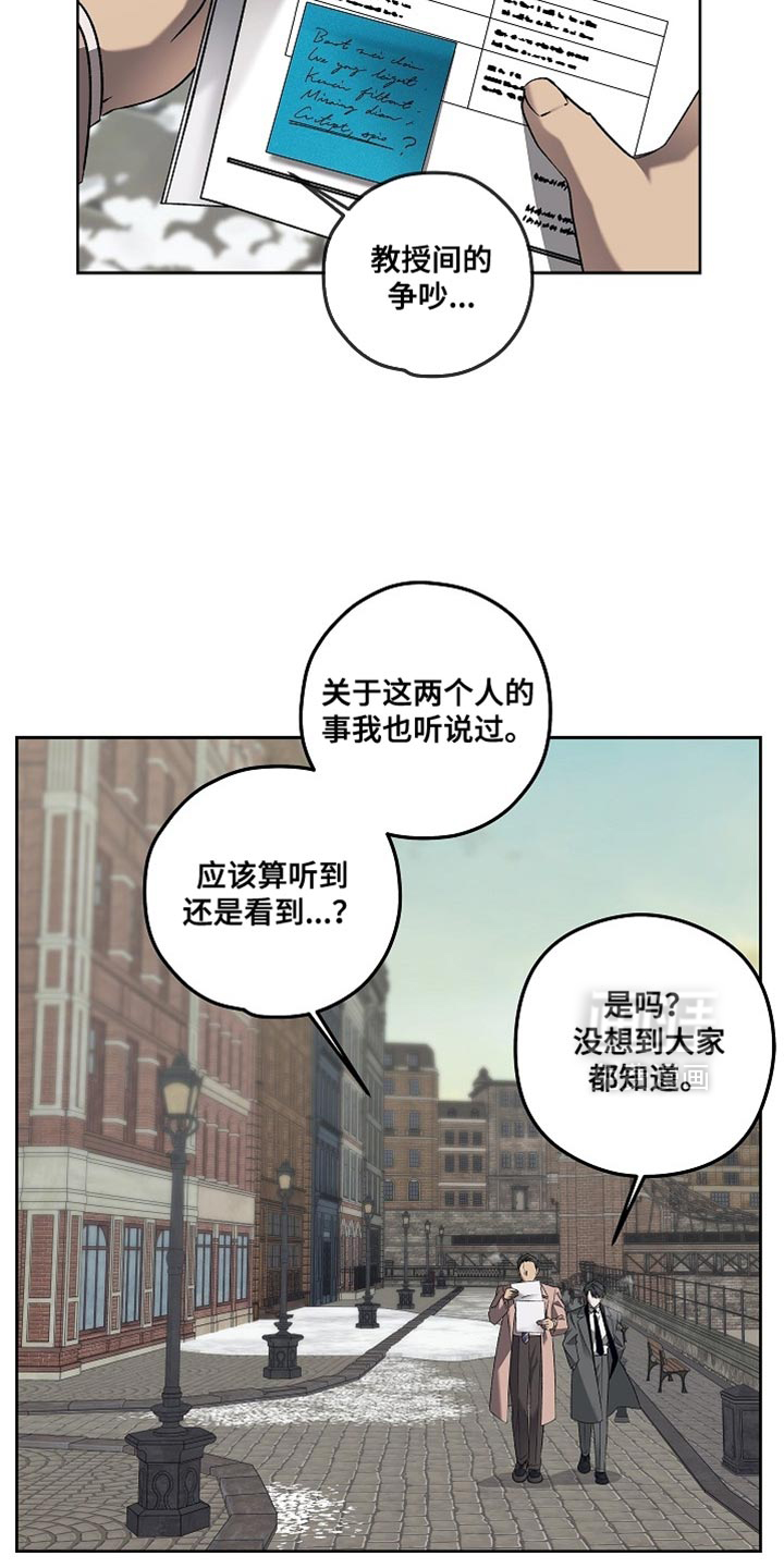 第51话10