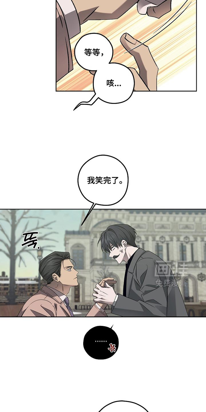 第51话4