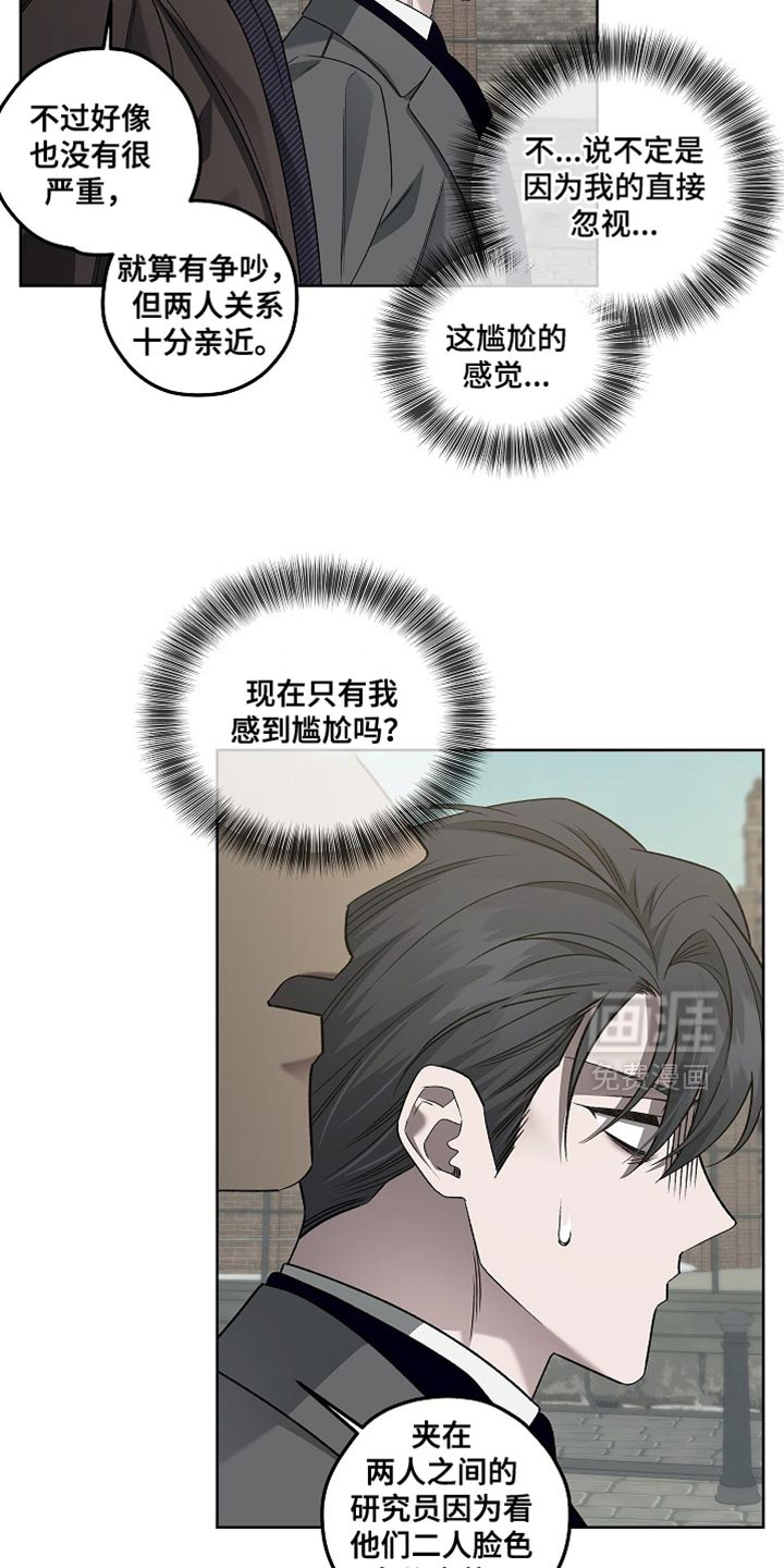 第51话13