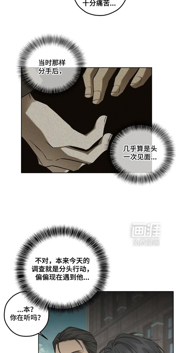 第51话14