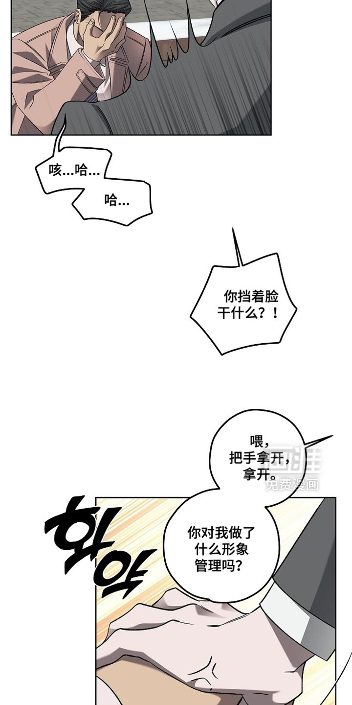 第51话3