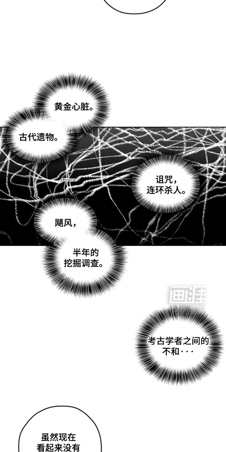 第50话22