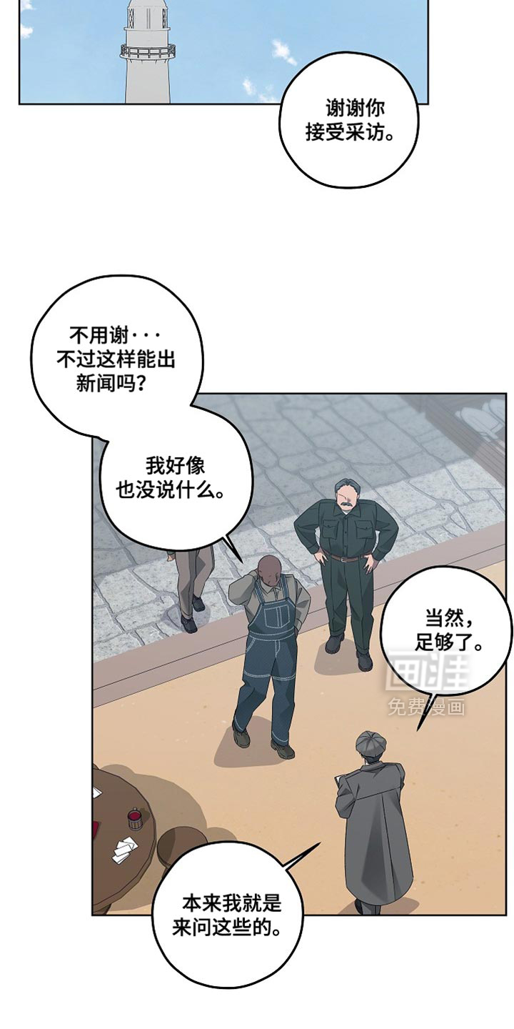 第50话3
