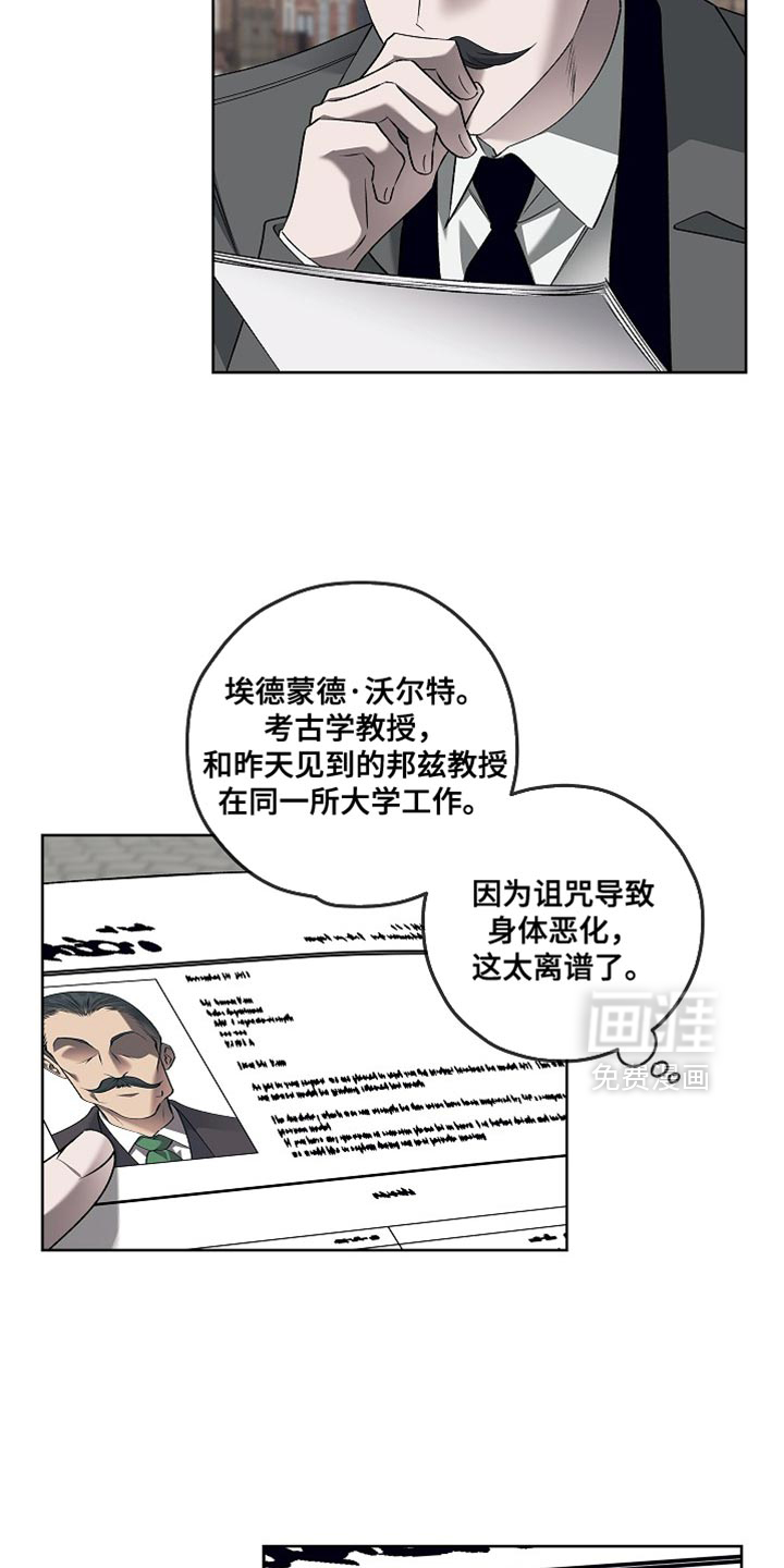 第50话20
