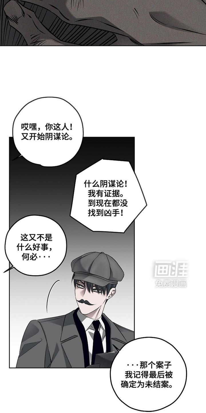 第50话12