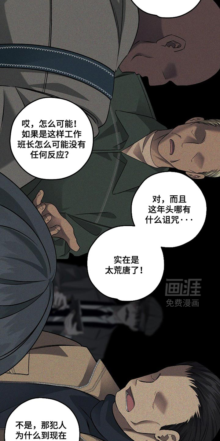 第50话15