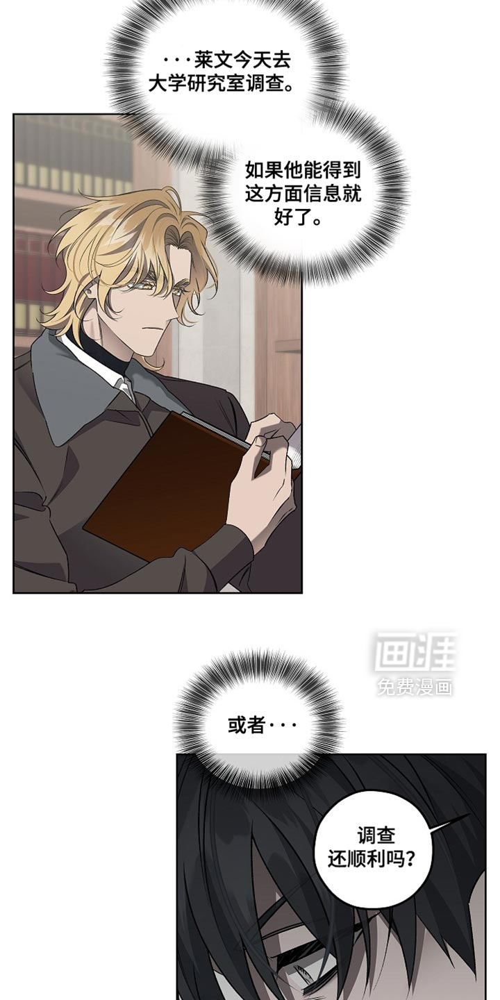 第50话24