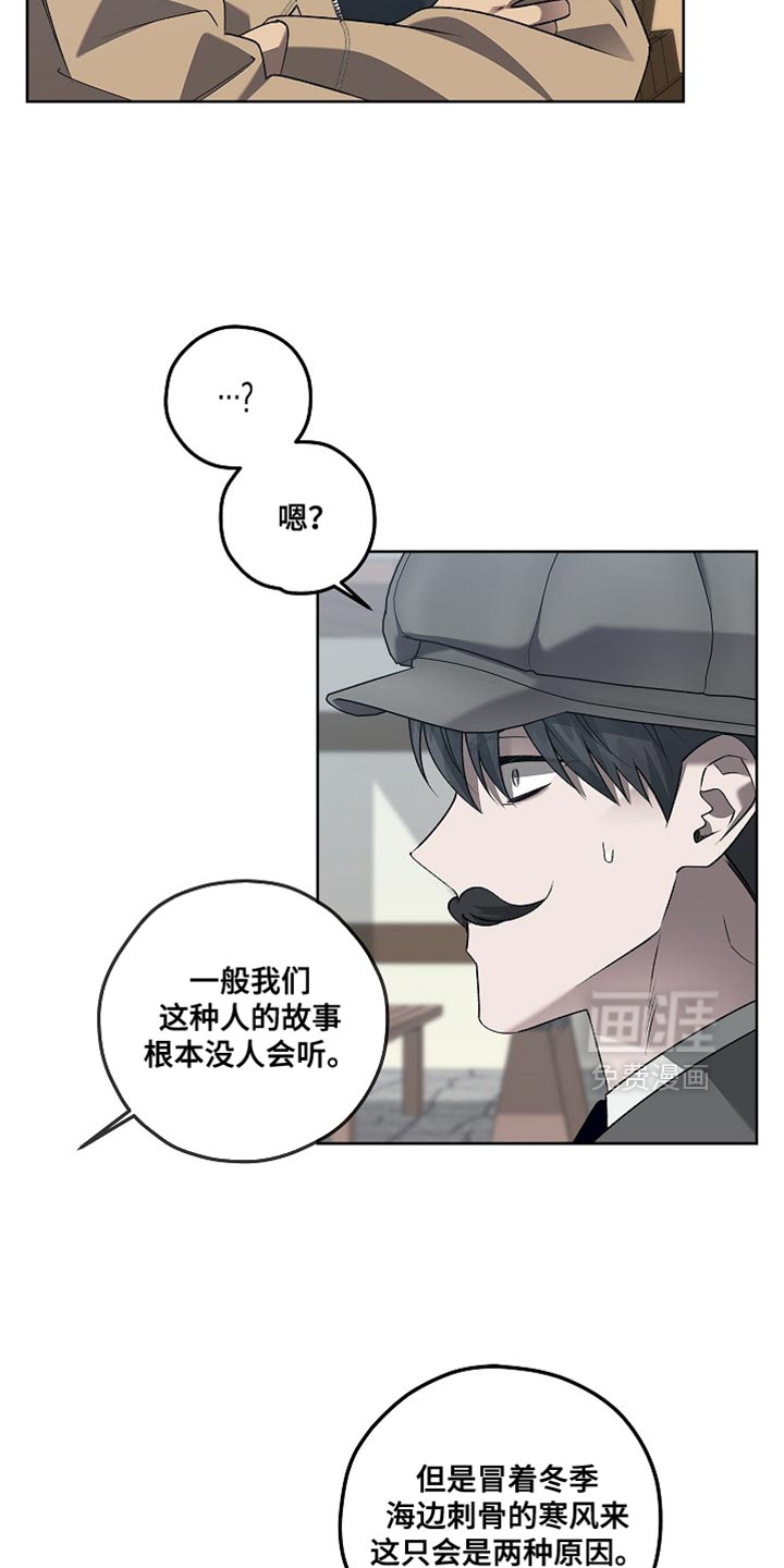 第50话7