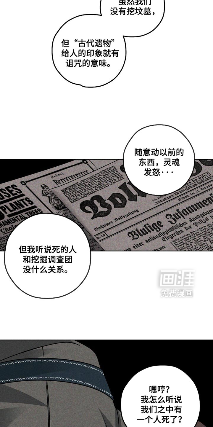 第50话14