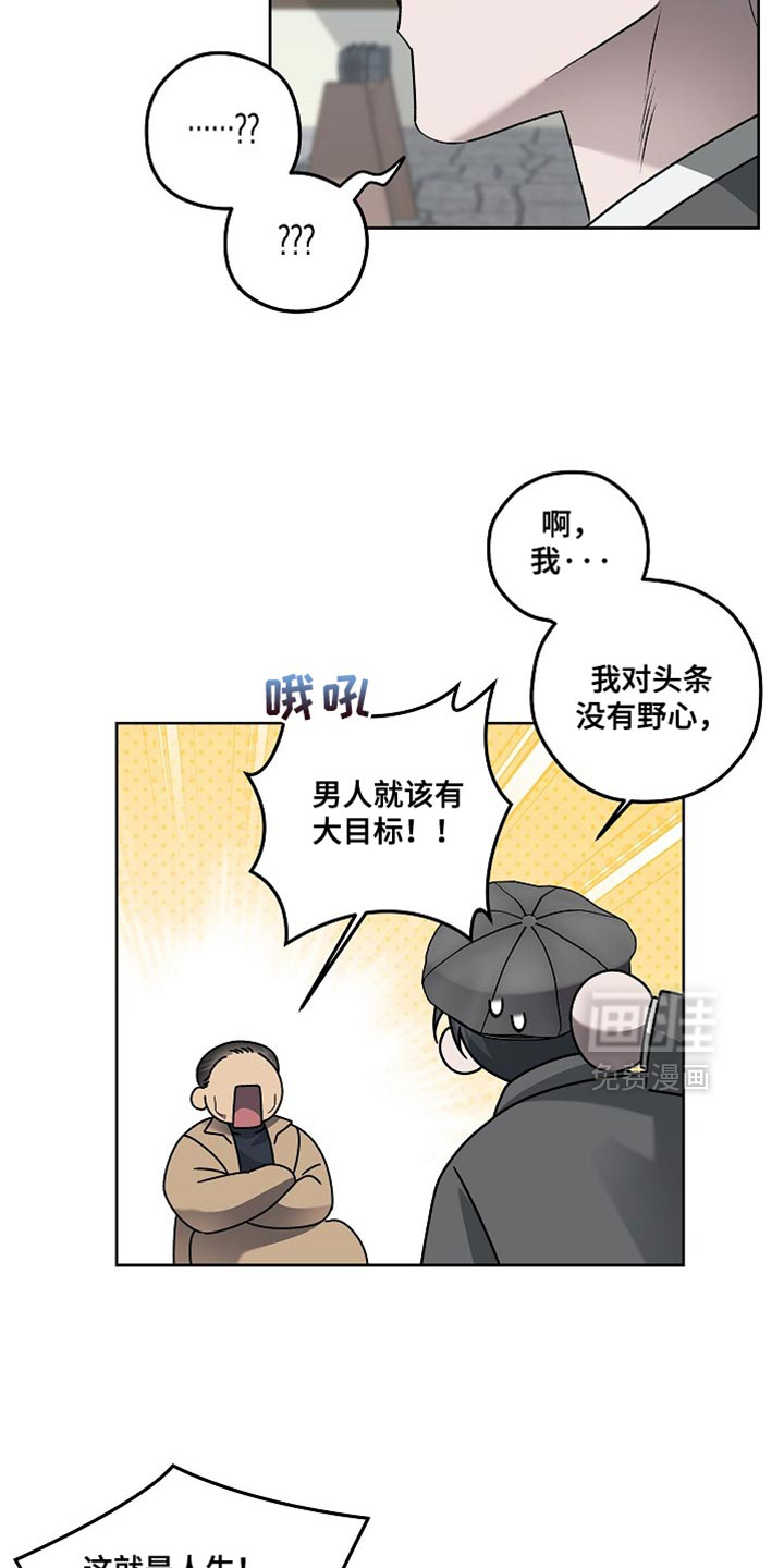 第50话9