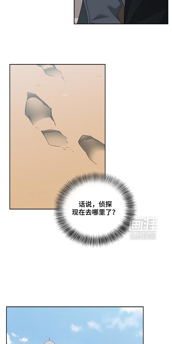 第50话2