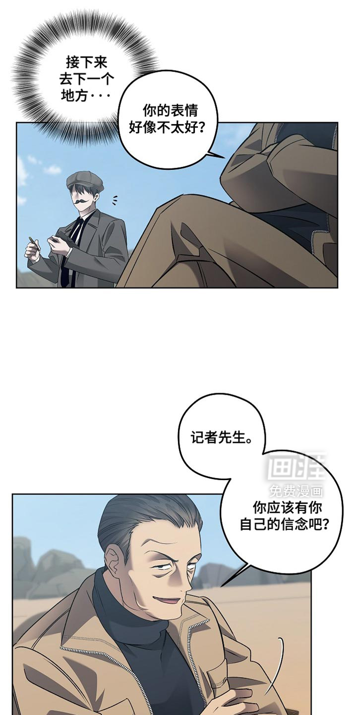第50话6