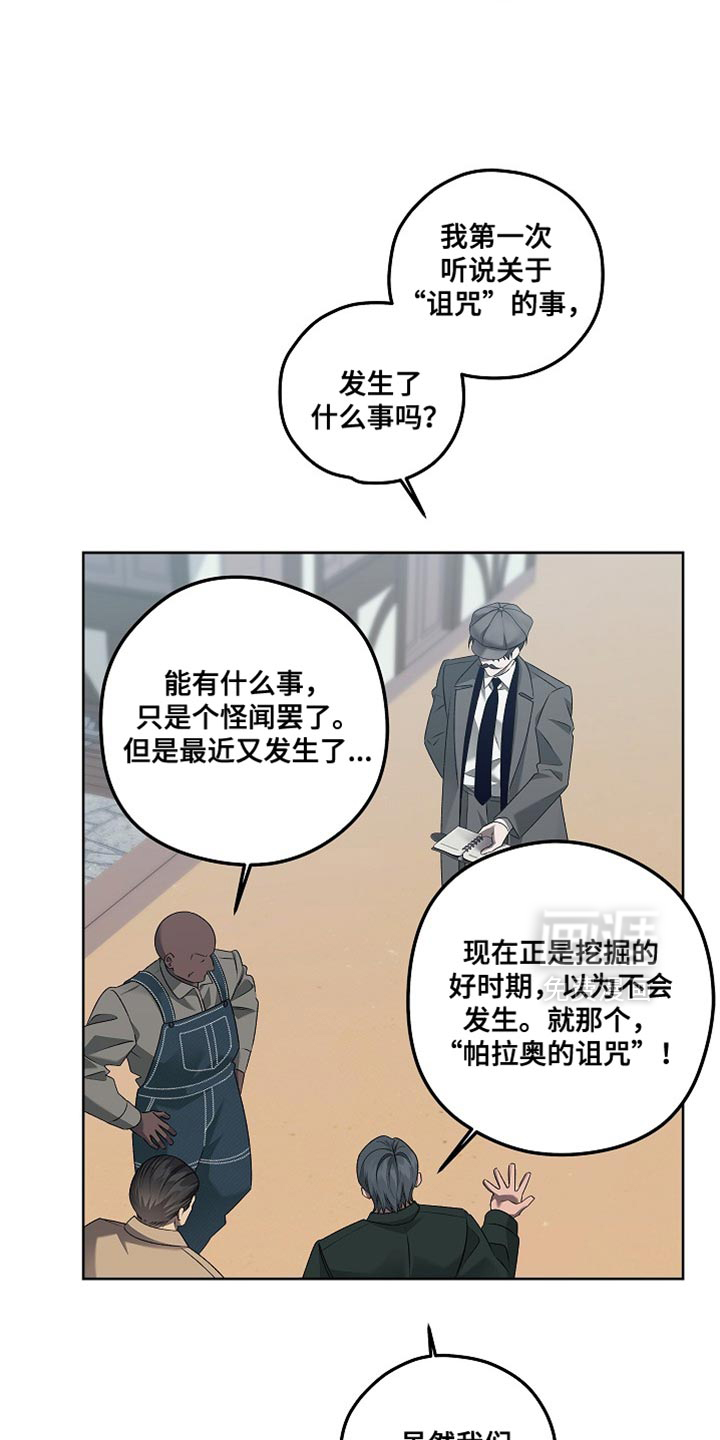 第50话13