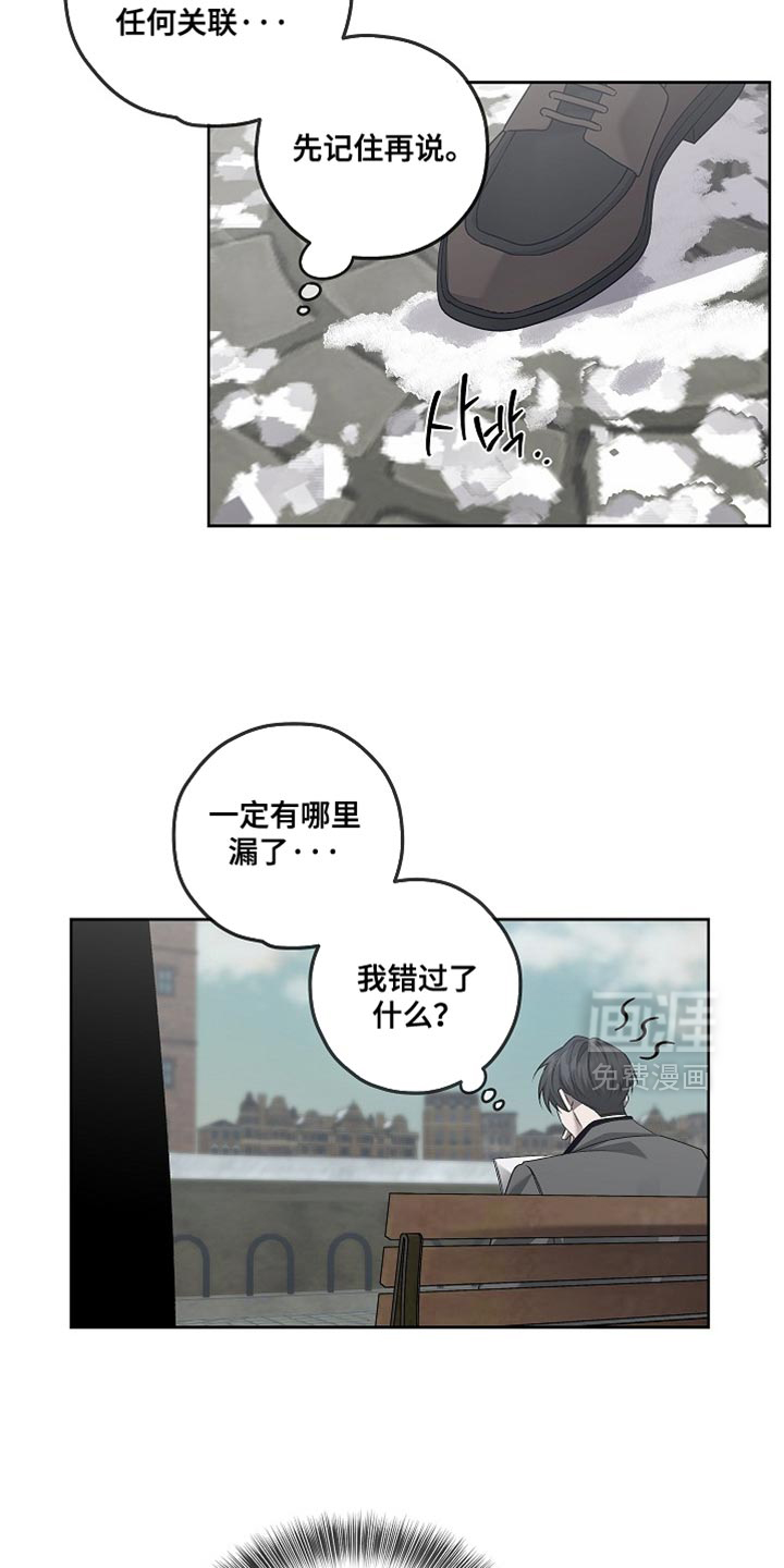 第50话23
