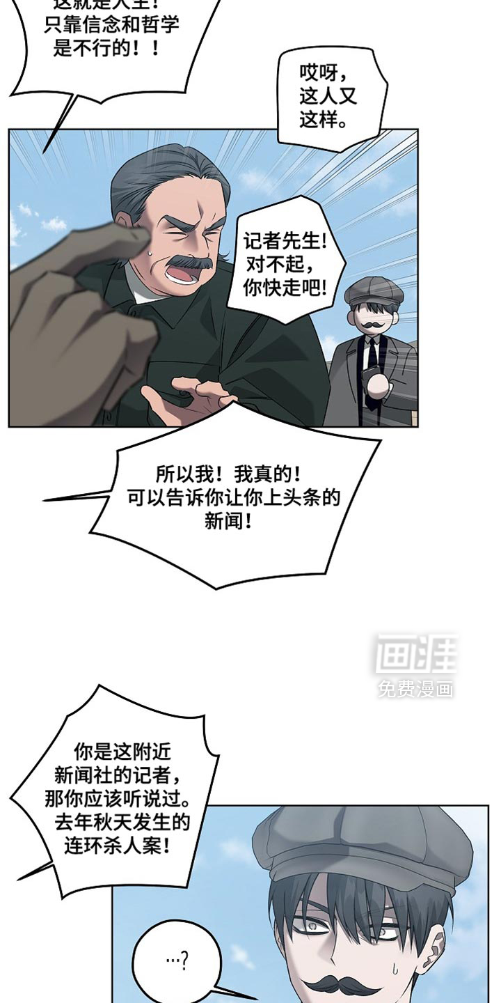 第50话10