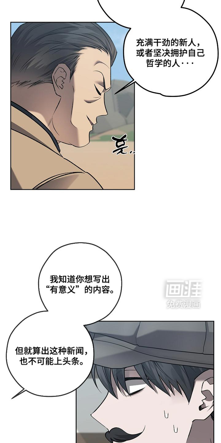 第50话8