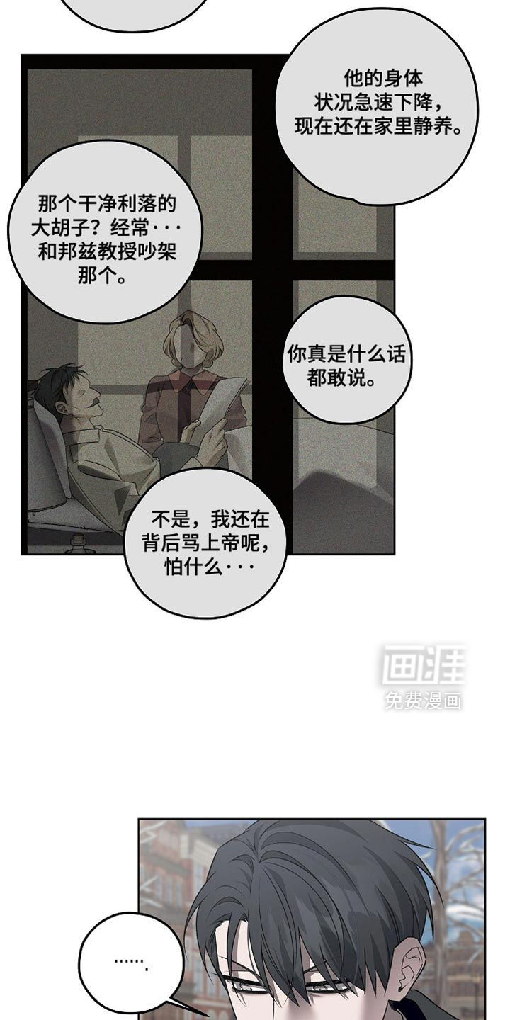 第50话19
