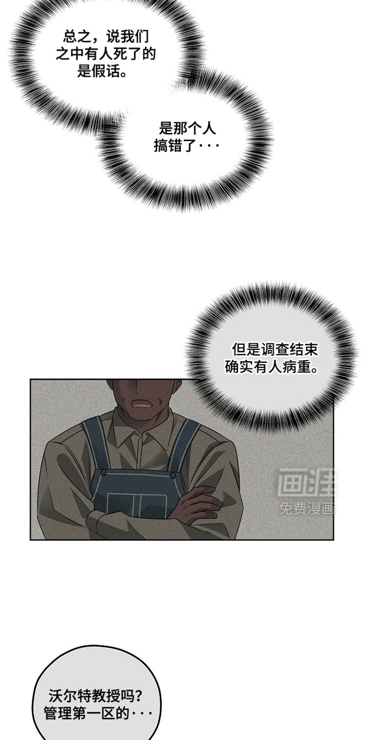 第50话18