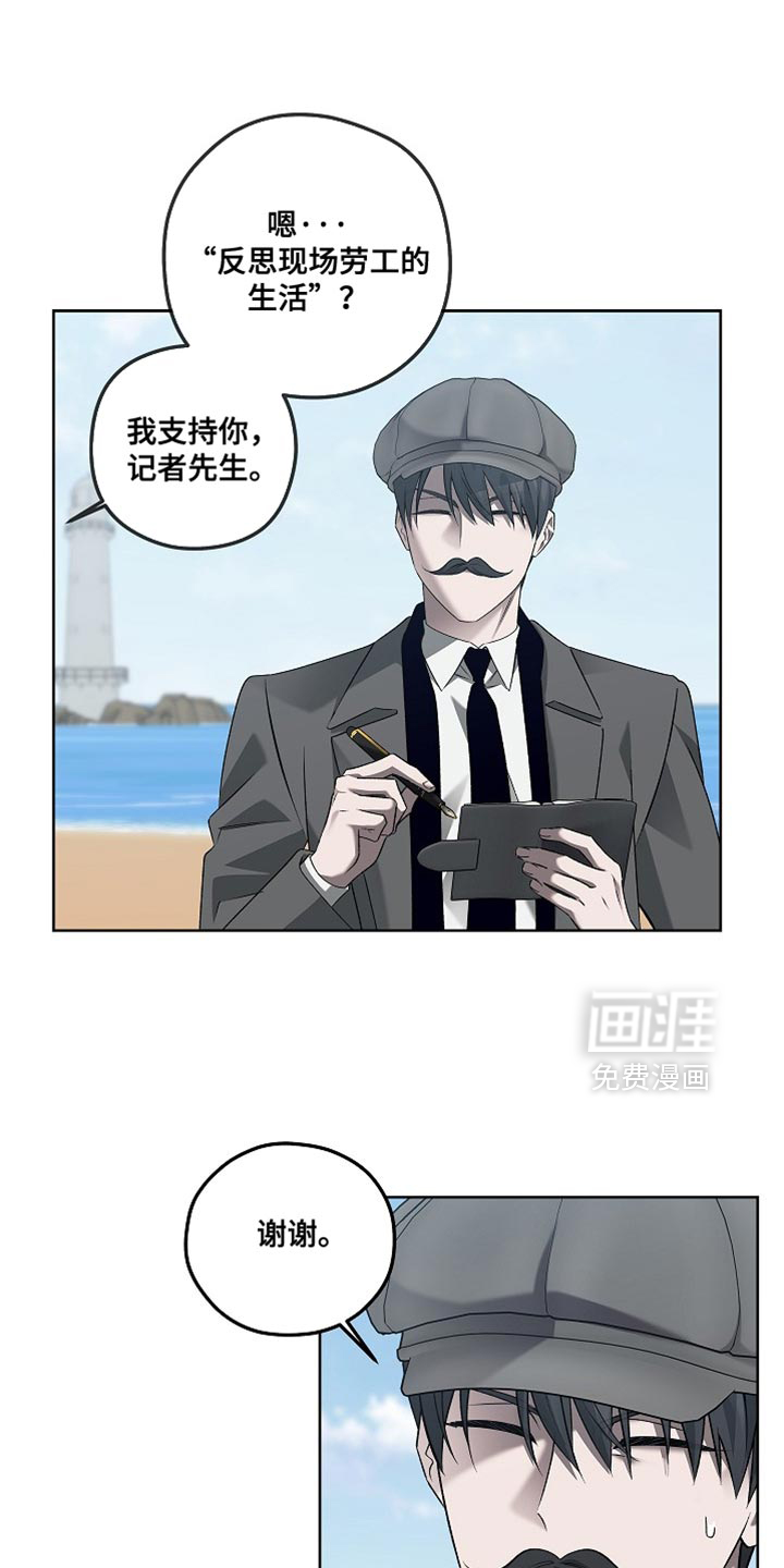 第50话4