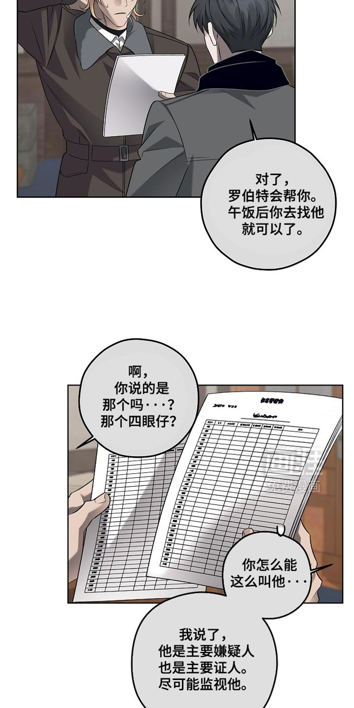 第49话6