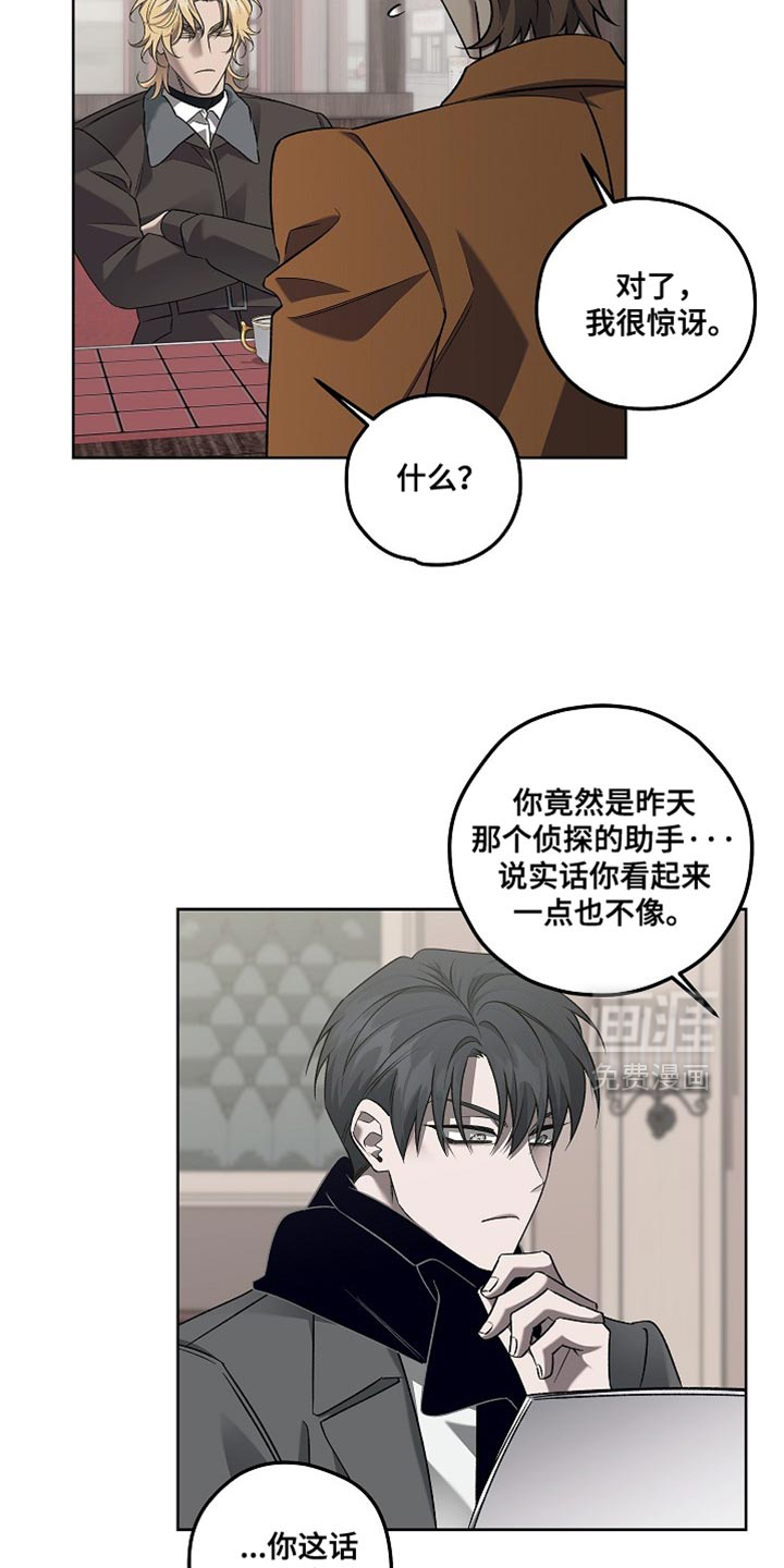 第49话11
