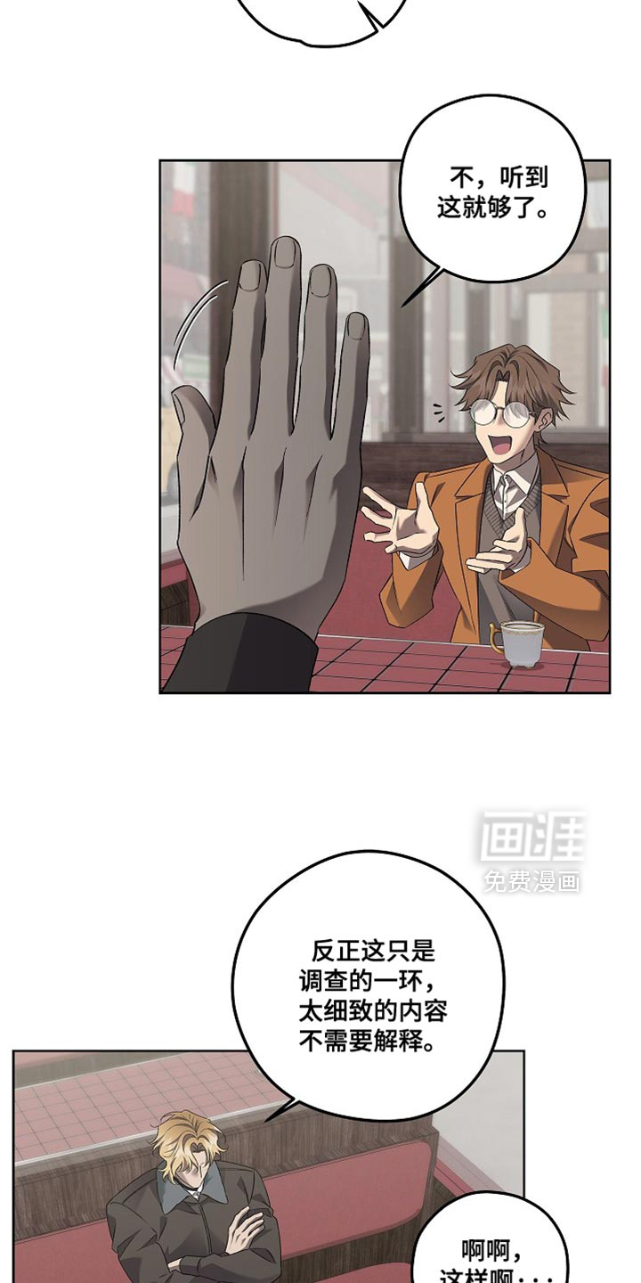 第49话8