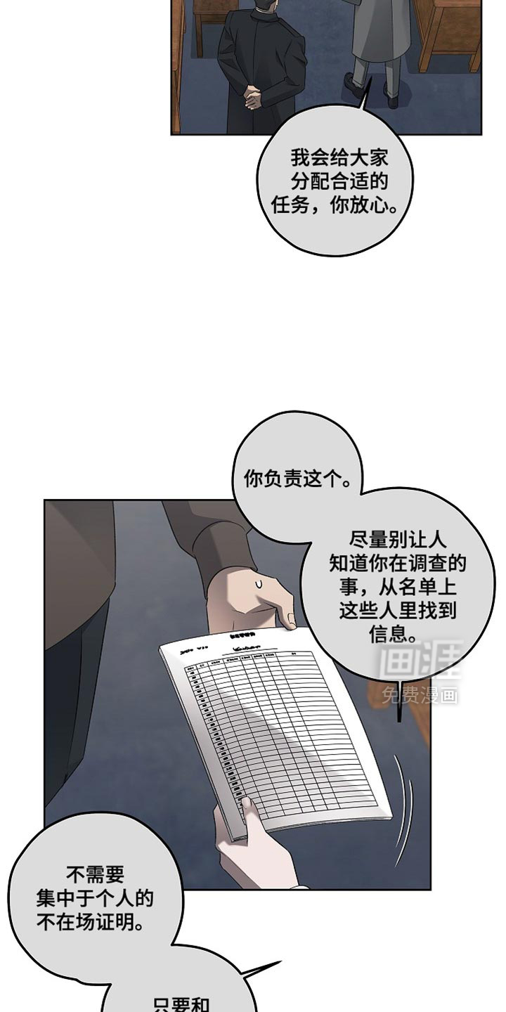 第49话4
